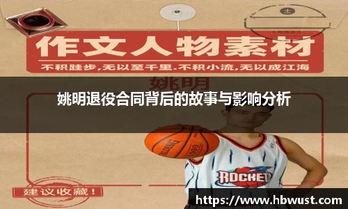 星空·综合体育中国官方网站