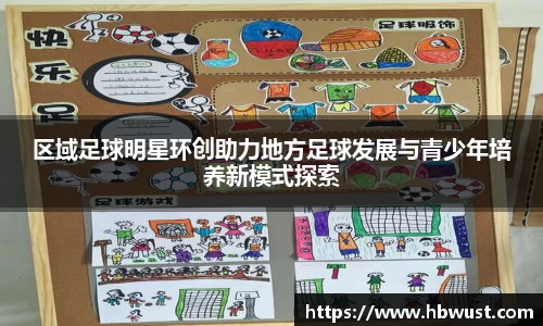 星空·综合体育中国官网