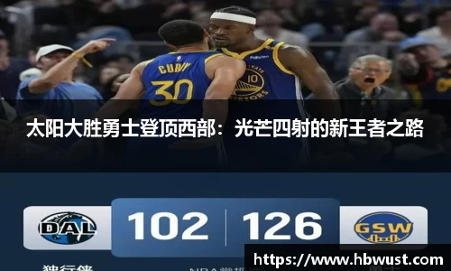 星空·综合体育中国官方网站