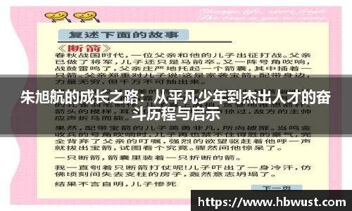 星空·综合体育中国官网