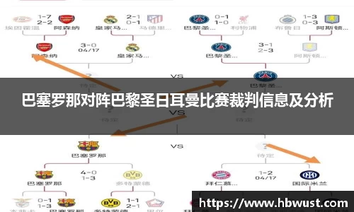 星空·综合体育中国官网