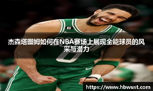 星空·综合体育中国官方网站
