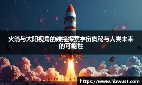 星空·综合体育中国官网