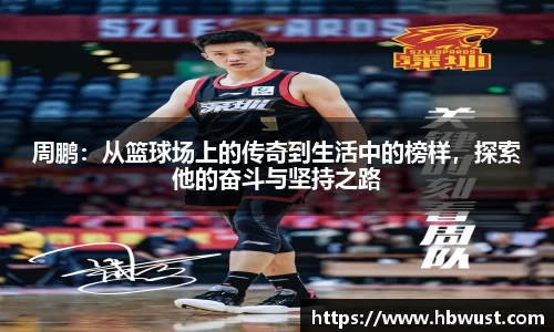 星空·综合体育中国官方网站