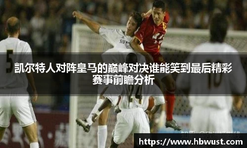 星空·综合体育中国官方网站