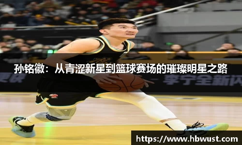 星空·综合体育中国官方网站