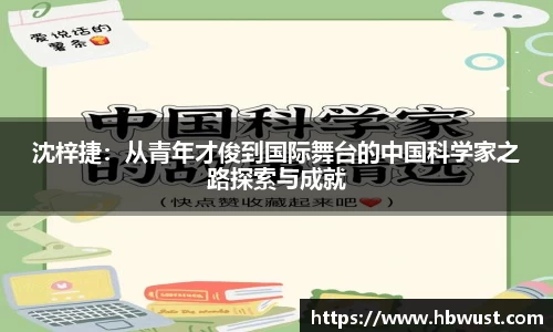 星空·综合体育中国官方网站